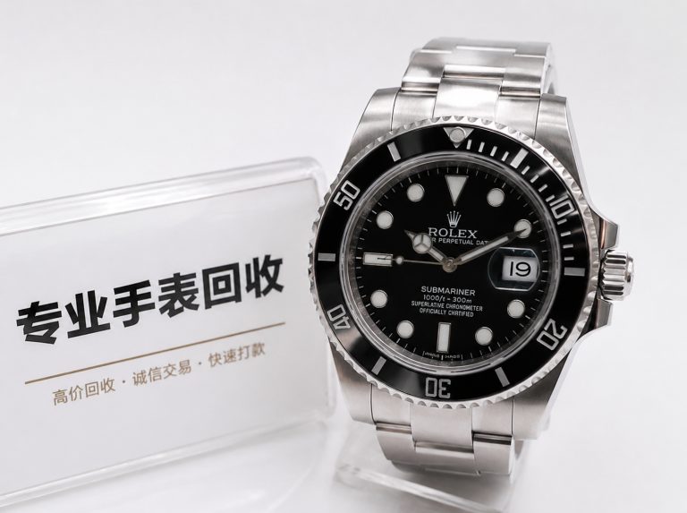沾化区百达翡丽手表回收